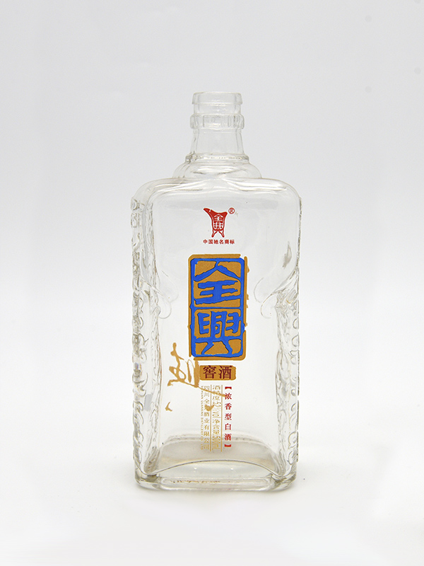 全兴烤花玻璃酒瓶